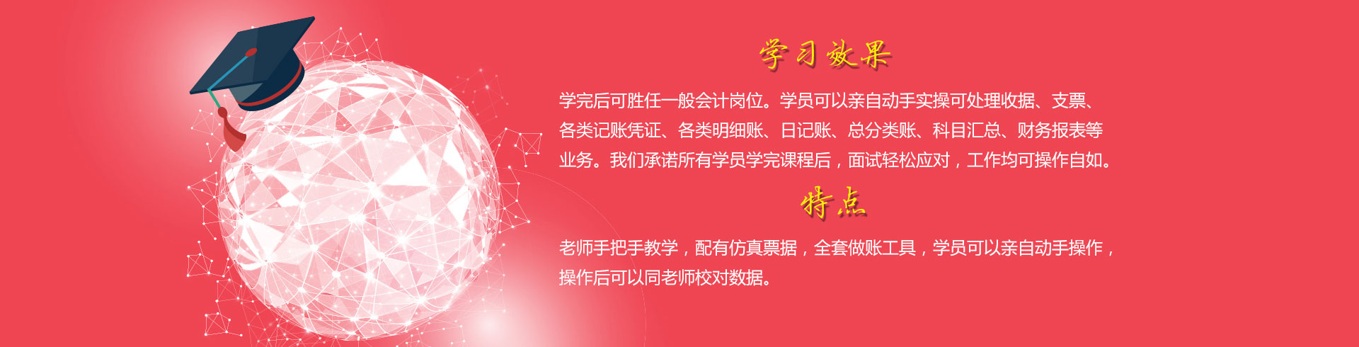 精略會(huì)計(jì) (精略會(huì)計(jì)培訓(xùn)中心怎么樣)